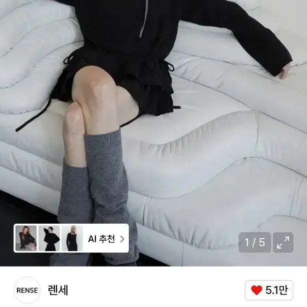 [BUNJANG] 렌세 프릴 레이어드 티셔츠 롱슬리브 / 렌세 프릴 레이어드 티셔츠 롱슬리브