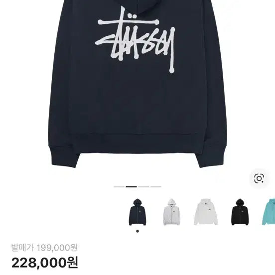 [BUNJANG] Stussy Basic Hoodie Zip-Up Navy M / 스투시 베이직 후드집업 네이비 m