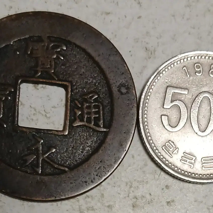 [BUNJANG] Hōei Tsūhō Coin / 일본 고전 보영통보 1점 분양
