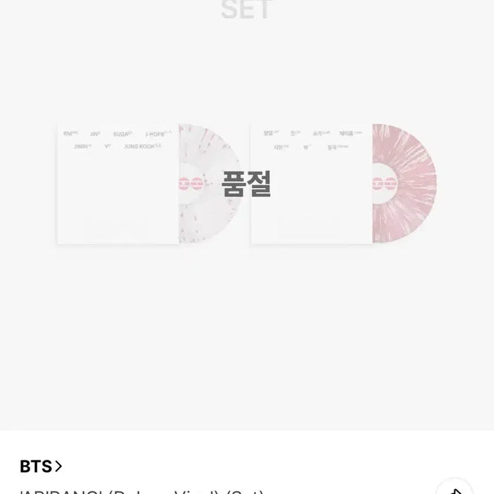 [SOLD OUT] BTS 고양 현장 포카 7종
