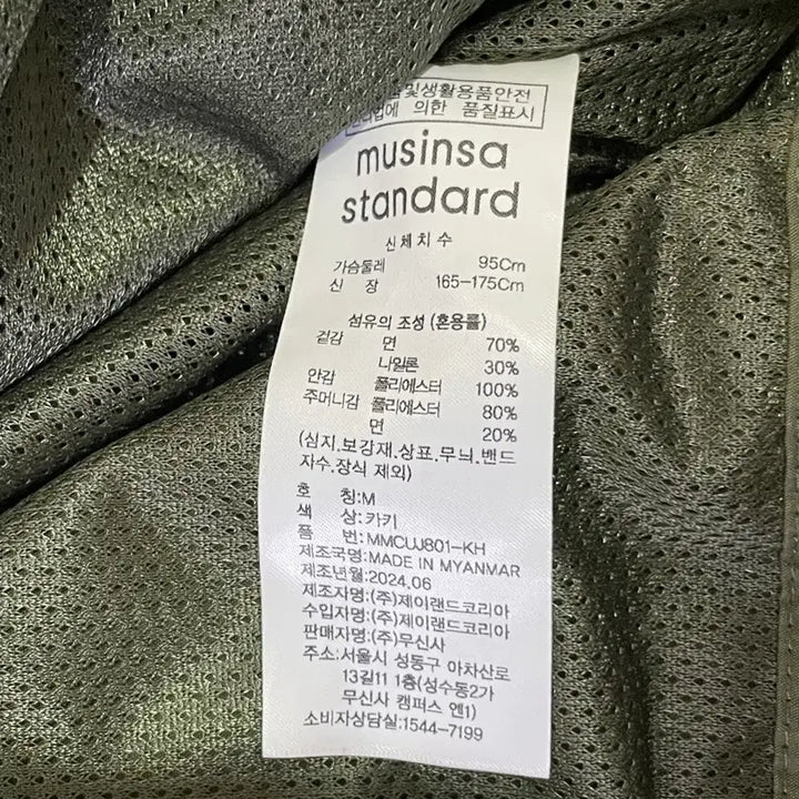 [BUNJANG] 무신사 스탠다드 스탠다드 MUSINSA STANDARD 시티 레저 CN / 무신사 스탠다드 스탠다드 MUSINSA STANDARD 시티 레저 CN