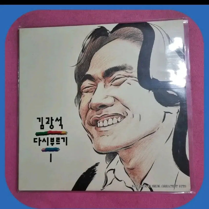 [BUNJANG] Kim Kwang-seok&