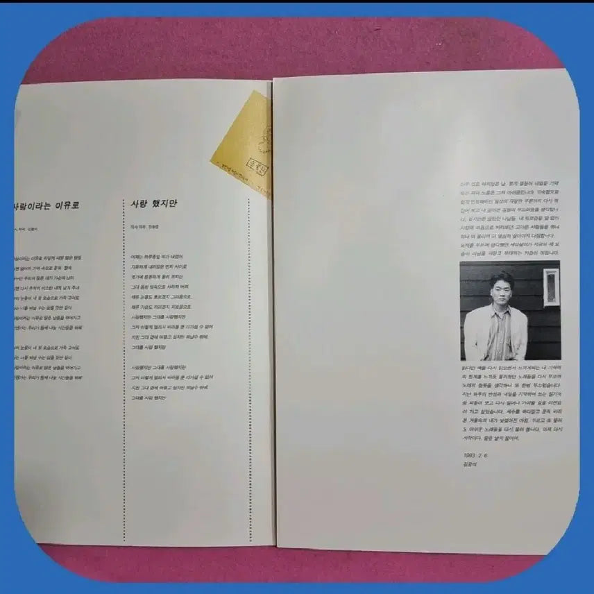 [BUNJANG] Kim Kwang-seok&