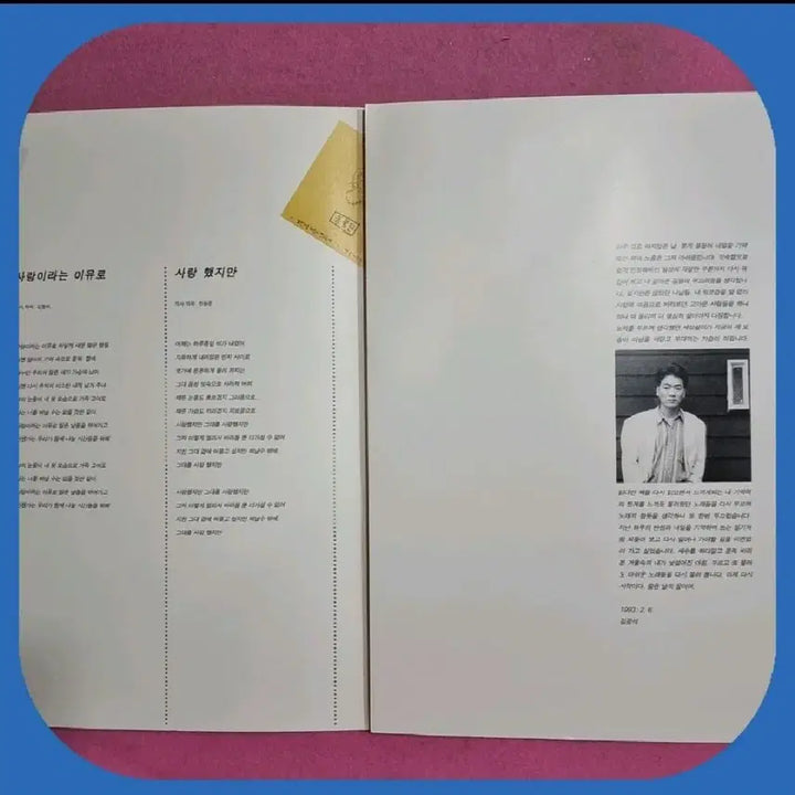 [BUNJANG] Kim Kwang-seok&