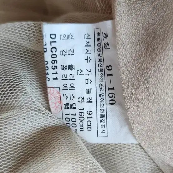 [SOLD OUT] 닥스 플리츠 플라워 원피스 91-160