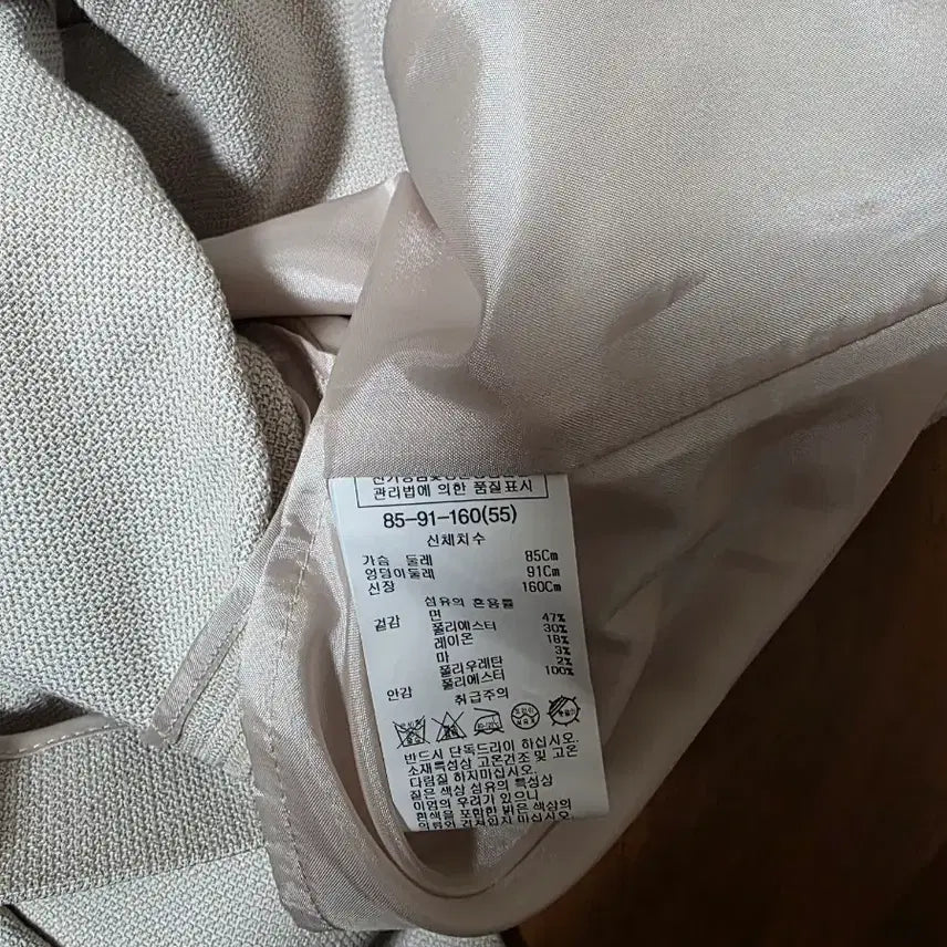 [BUNJANG] Sistina Beige Oversized Jacket / 시스티나 오버핏 자켓