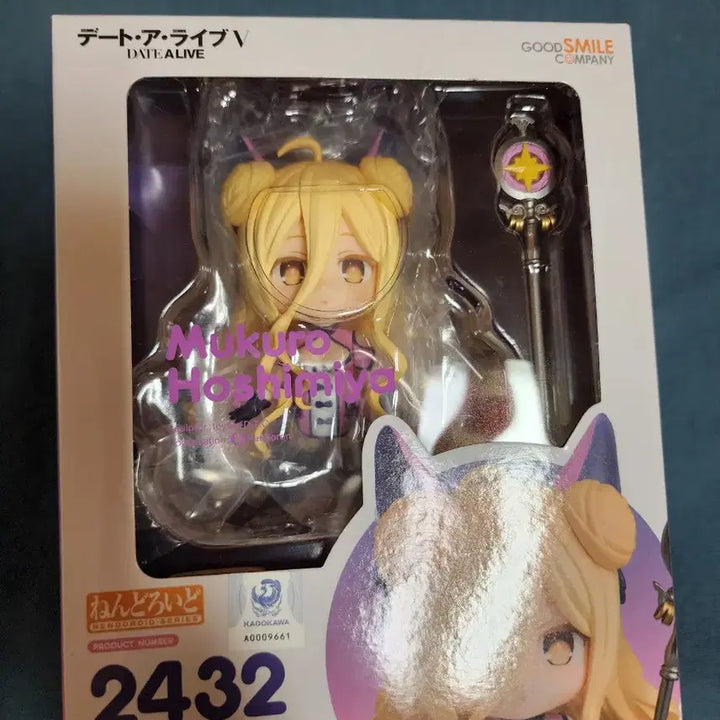 [BUNJANG] Hoshimiya Mukuro Nendoroid Figure / 미개봉, 택포)호시미야 무쿠로 넨도 판매