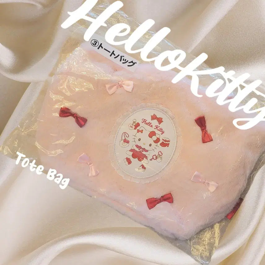[BUNJANG] Sanrio Hello Kitty Pink Fur Tote Bag / 산리오/일본] 쿠지 헬로키티 핑크 퍼 토트백 (새상품)