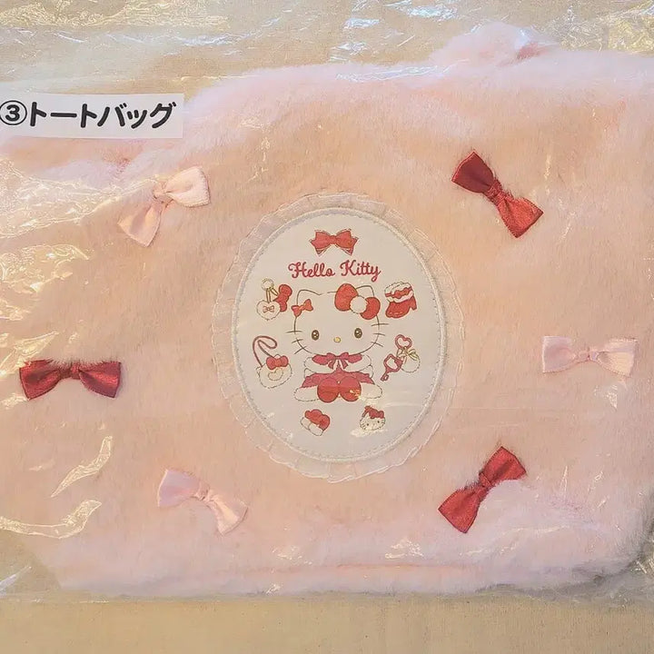 [BUNJANG] Sanrio Hello Kitty Pink Fur Tote Bag / 산리오/일본] 쿠지 헬로키티 핑크 퍼 토트백 (새상품)