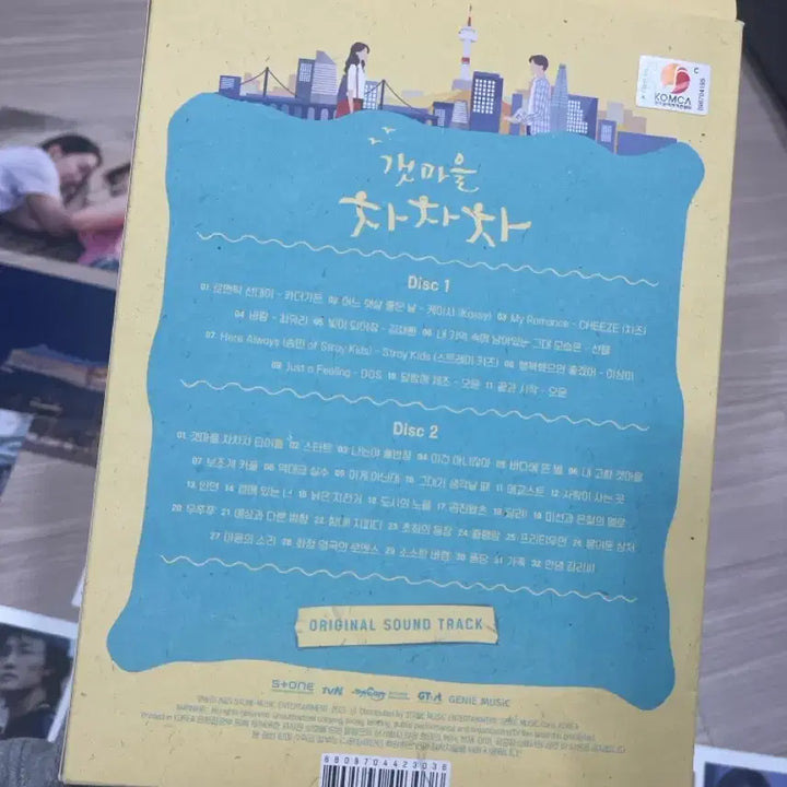 [SOLD OUT] 갯마을 차차차 OST 앨범 + 폴라로이드 사진