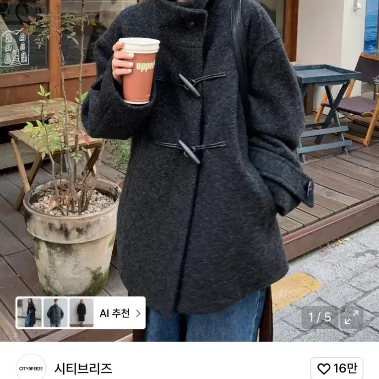 [BUNJANG] Citybreeze Wool High Neck Duffle Coat Charcoal / 시티브리즈 울 하이넥 더플 코트 차콜