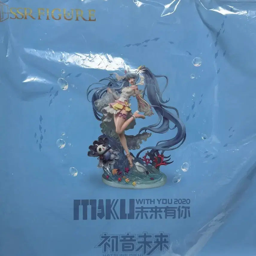 [BUNJANG] 2020 With You Miku Scale Figure / 2020 위드유 미쿠 스케일 피규어