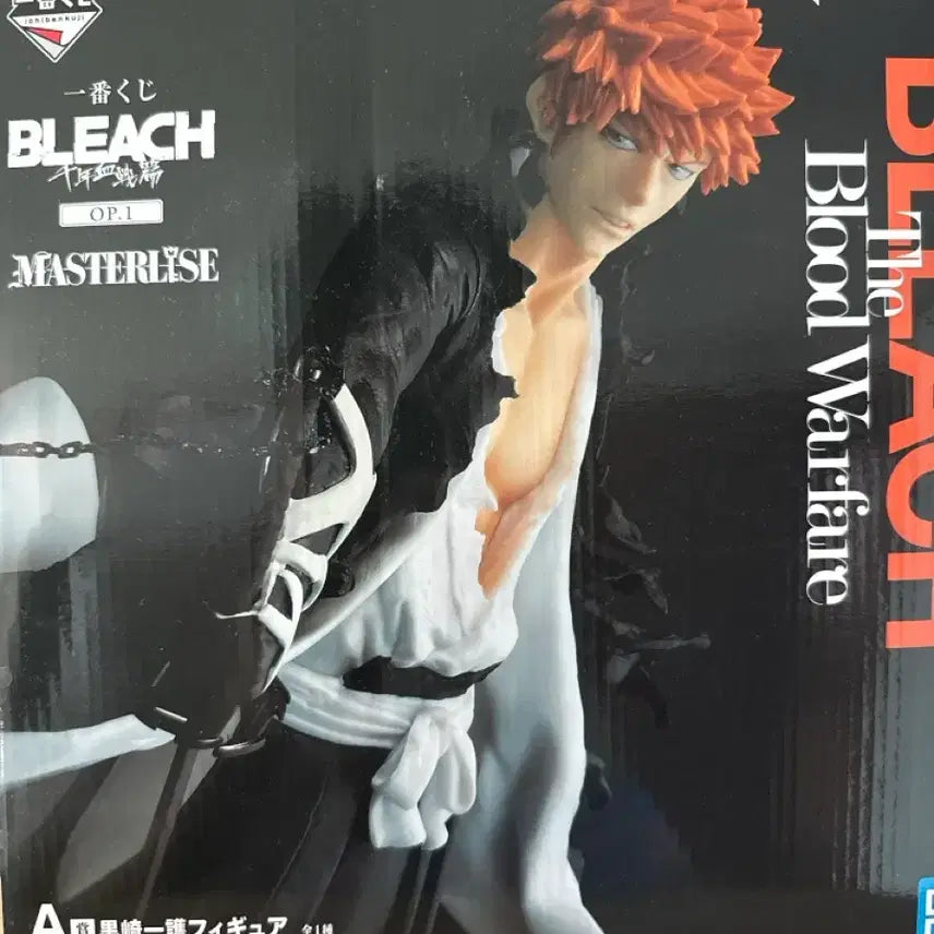 [BUNJANG] Bandai Ichigo Kurosaki Figure / 반다이 블리치 쿠로사키 이치고 피규어