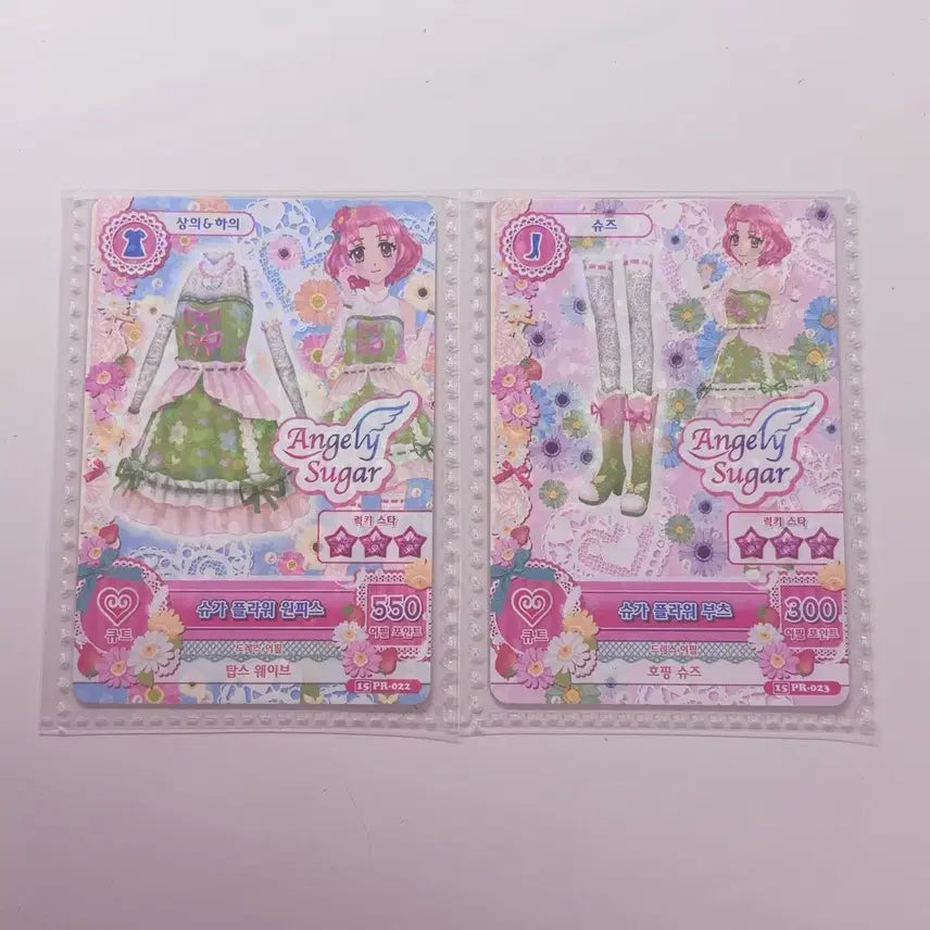 [BUNJANG] Aikatsu! Cherry Sakura Card Coord Vintage Stationery / 아이엠스타 아이카츠 체리 사쿠라 카드 코디 고전문구 고전완구