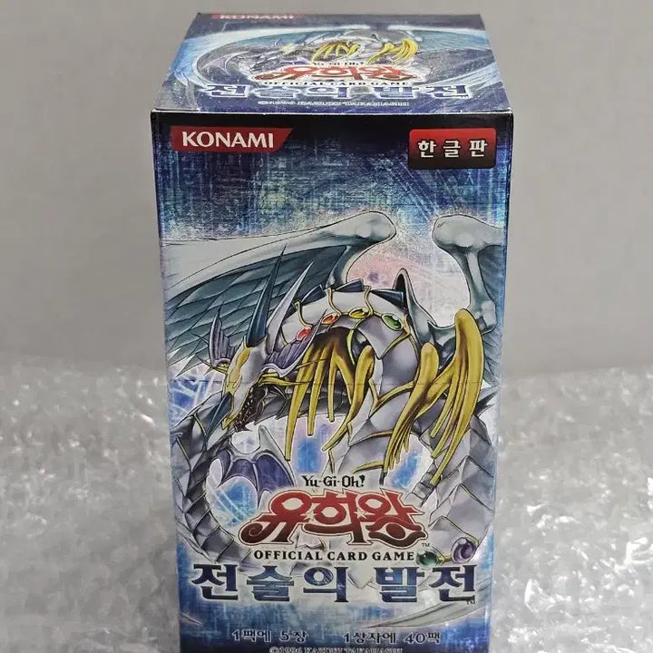 [BUNJANG] Yu-Gi-Oh! Tactical Evolution Korean Booster Box / 유희왕 카드 레어상품 전술의 발전 한글판 정규 부스터 박스 미개봉품
