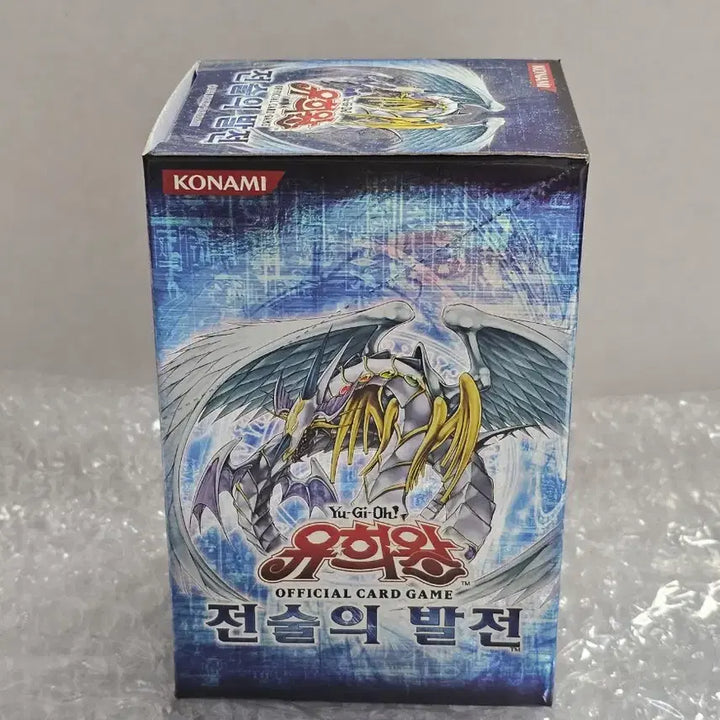 [BUNJANG] Yu-Gi-Oh! Tactical Evolution Korean Booster Box / 유희왕 카드 레어상품 전술의 발전 한글판 정규 부스터 박스 미개봉품