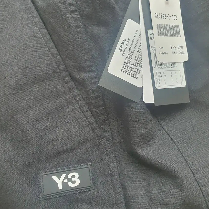 [BUNJANG] Y-3 Ripstop Cargo Pants / Y-3 / 립스탑 카고 팬츠 / s