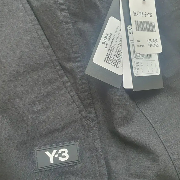 [BUNJANG] Y-3 Ripstop Cargo Pants / Y-3 / 립스탑 카고 팬츠 / s