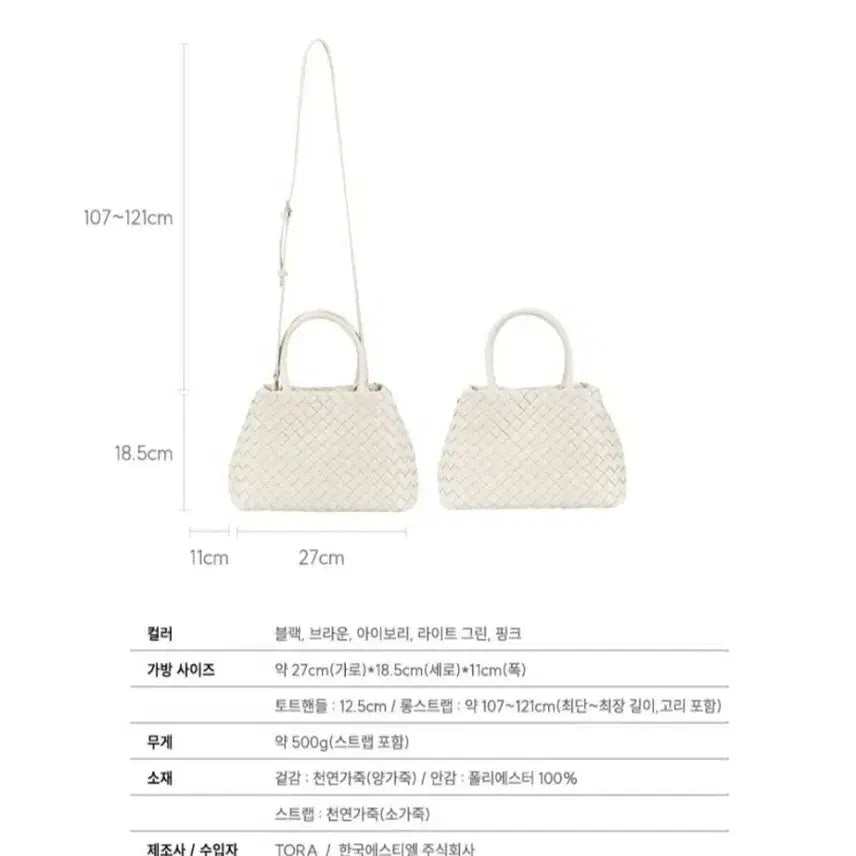 [BUNJANG] Samantha Thavasa Jade Intrecciato Tote Bag + Clutch / 미사용 사만사타바사 제이드 인트레치아토 토트백 + 클러치