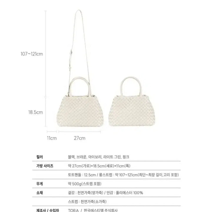 [BUNJANG] Samantha Thavasa Jade Intrecciato Tote Bag + Clutch / 미사용 사만사타바사 제이드 인트레치아토 토트백 + 클러치