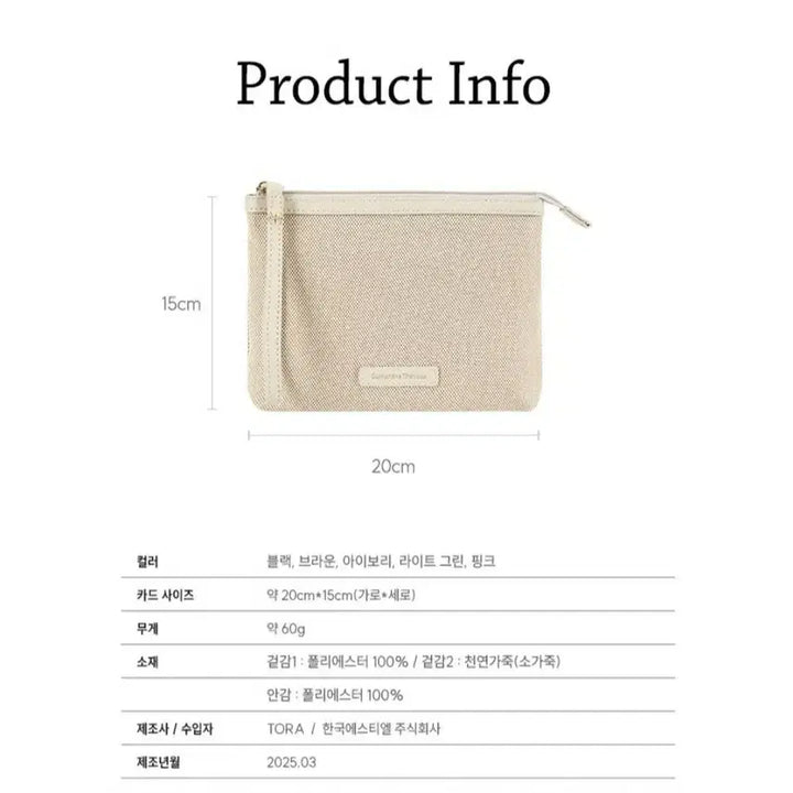 [BUNJANG] Samantha Thavasa Jade Intrecciato Tote Bag + Clutch / 미사용 사만사타바사 제이드 인트레치아토 토트백 + 클러치