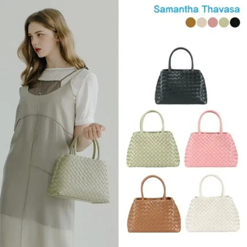 [BUNJANG] Samantha Thavasa Jade Intrecciato Tote Bag + Clutch / 미사용 사만사타바사 제이드 인트레치아토 토트백 + 클러치