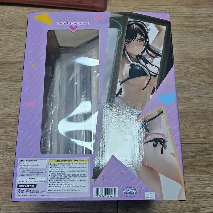 [BUNJANG] Rental Girlfriend Chizuru Mizuhara Maid Bikini Figure / 렌탈여친 미즈하라 치즈루 메이드 비키니 피규어