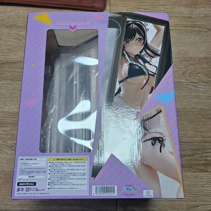 [BUNJANG] Rental Girlfriend Chizuru Mizuhara Maid Bikini Figure / 렌탈여친 미즈하라 치즈루 메이드 비키니 피규어