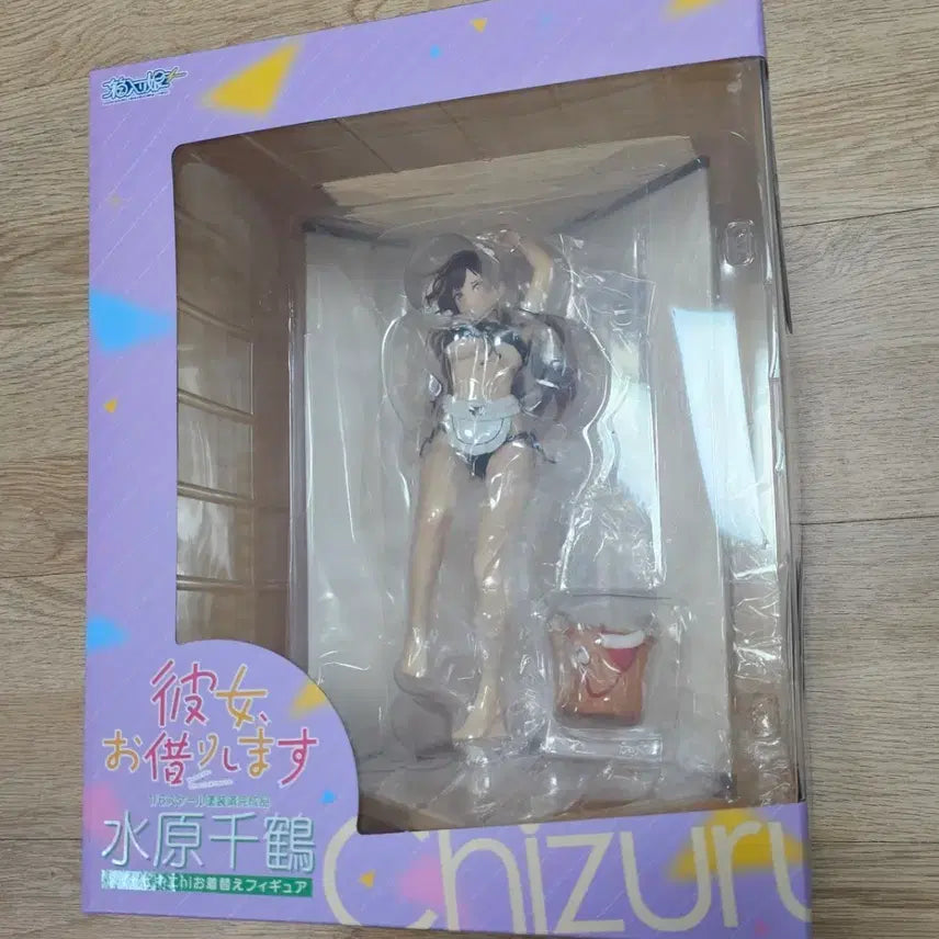 [BUNJANG] Rental Girlfriend Chizuru Mizuhara Maid Bikini Figure / 렌탈여친 미즈하라 치즈루 메이드 비키니 피규어