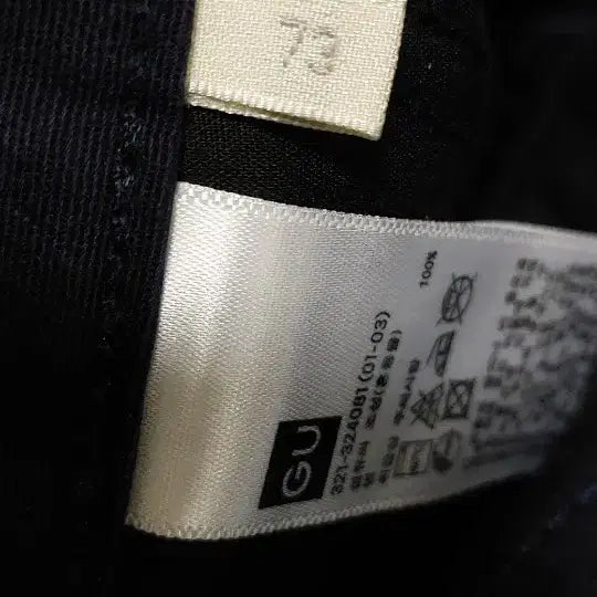 [BUNJANG] GU Cotton Pants Dark Navy (Size 73) / GU 면바지 새상품 (73)