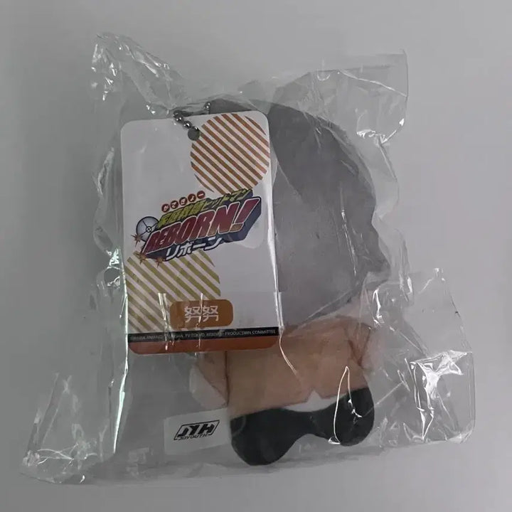 [SOLD OUT] 가정교사히트맨리본 가히리 중국 고쿠데라 하야토 치비누이