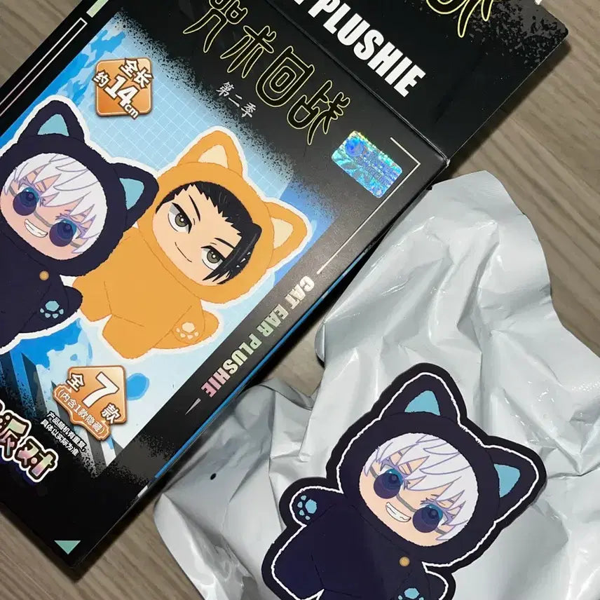 [SOLD OUT] [미개봉/정품] 주술회전 eaki 주부부 고죠