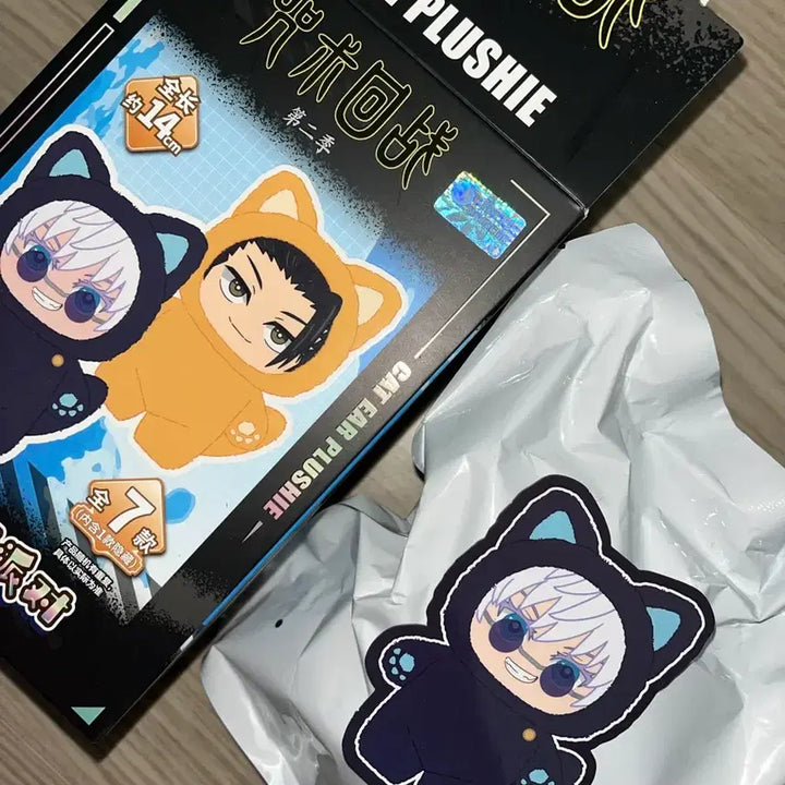 [SOLD OUT] [미개봉/정품] 주술회전 eaki 주부부 고죠