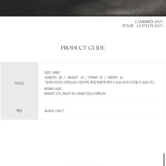 [BUNJANG] Nothing Written Pocket Tote Bag / (새상품) 낫띵리튼 포켓 토트백