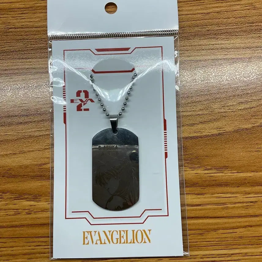 [BUNJANG] Evangelion Asuka Military Tag Keychain / 에반게리온 아스카 군번줄 키링
