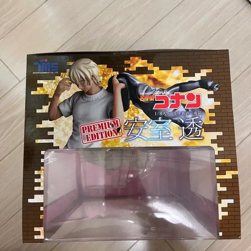 [BUNJANG] Detective Conan Amuro Tooru 1/8 Scale Figure / 명탐정 코난 아무로 토오루 피규어 1/8 한정판 꽃다발 포함