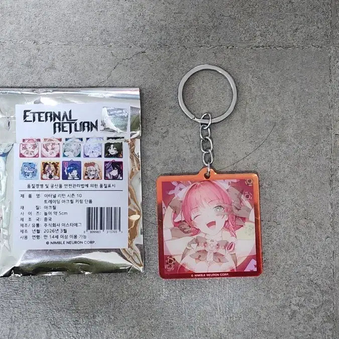 [BUNJANG] Eternal Return Season 10 Justina Acrylic Keyring / 이터널리턴 시즌 10 유스티나 아크릴 키링