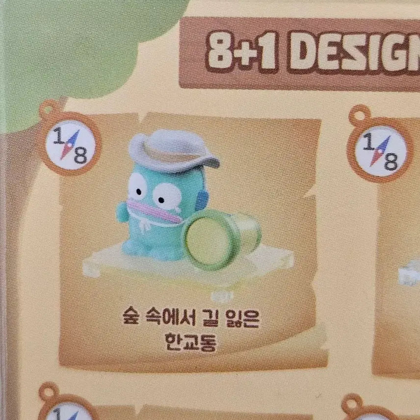 [BUNJANG] Hankyungdong Figure / 한교동 피규어 판매