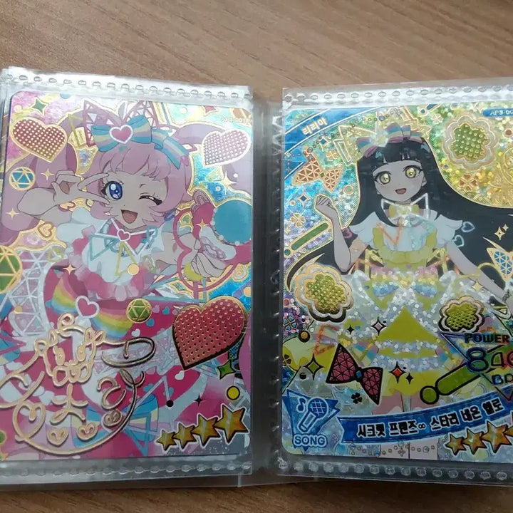 [BUNJANG] I-PRI 1-3 Series Card Bundle / 아이프리 1~3탄 카드 판매