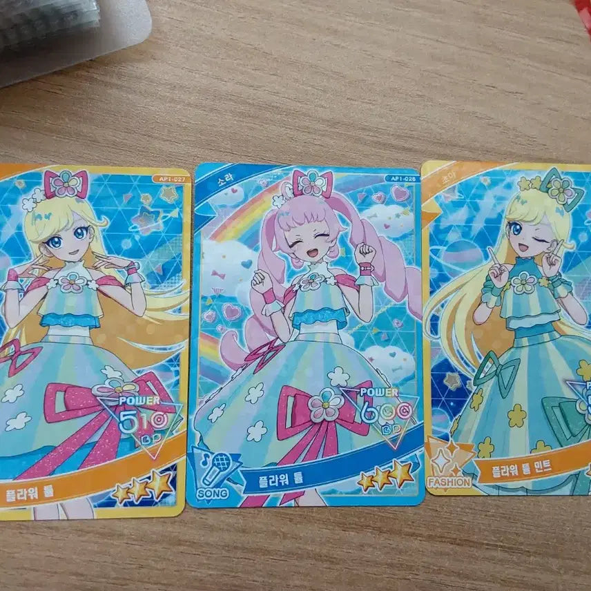 [BUNJANG] I-PRI 1-3 Series Card Bundle / 아이프리 1~3탄 카드 판매