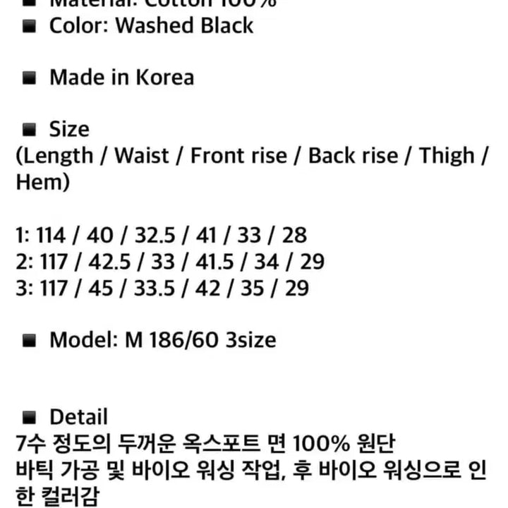[BUNJANG] 9999아카이브 oblique pocket wide cargo pants / 9999아카이브 oblique pocket wide cargo pants