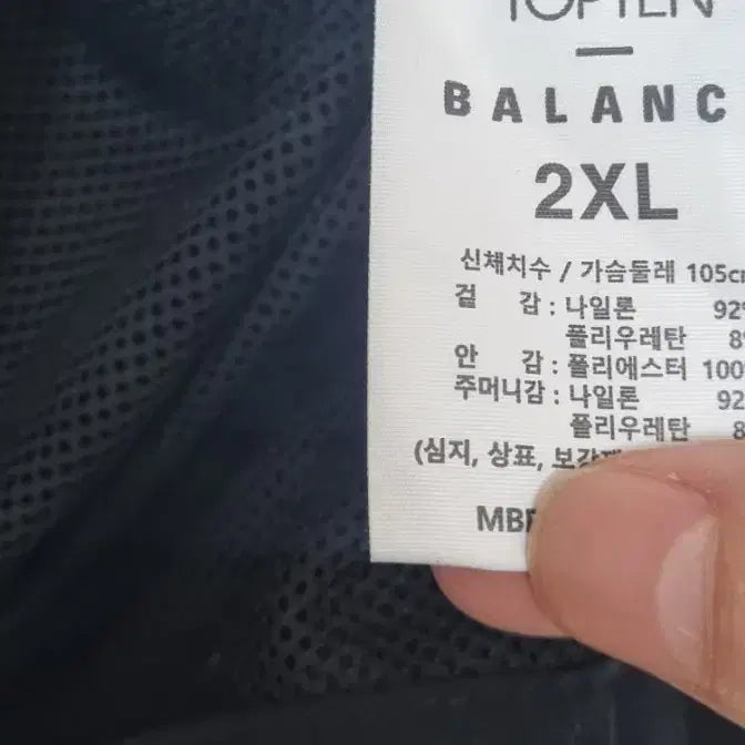 [SOLD OUT] (새상품) 여성 잠바