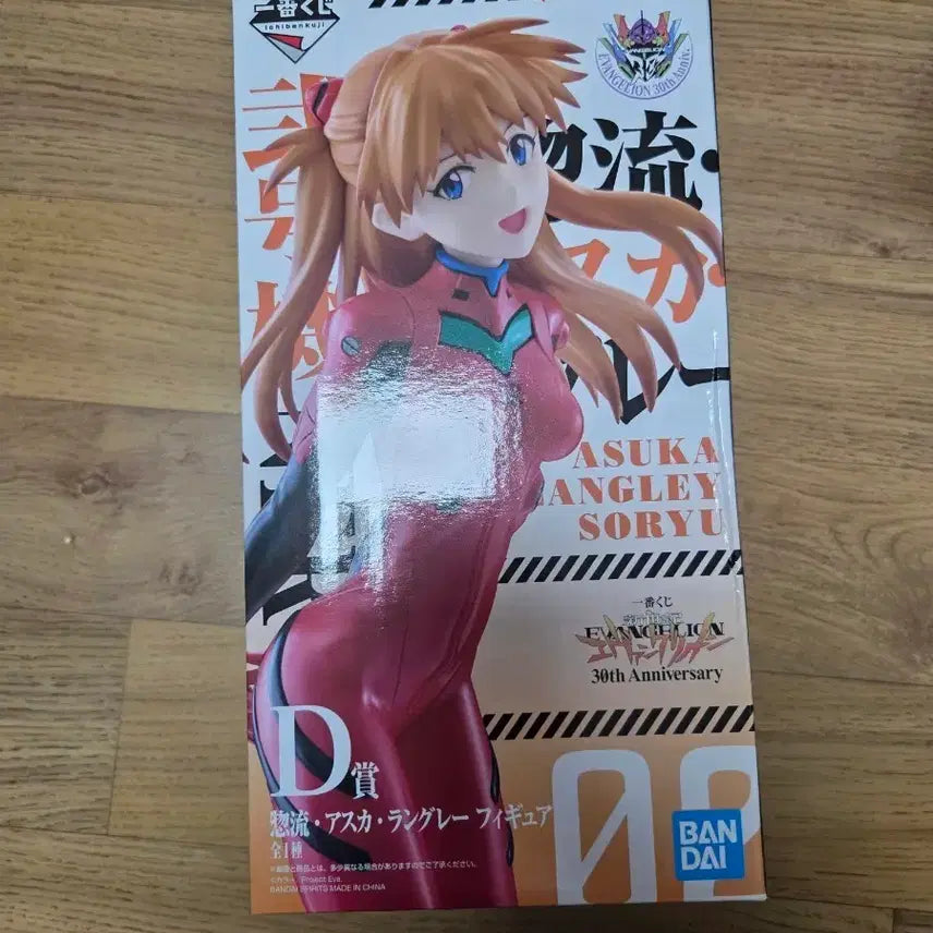 [BUNJANG] Bandai Asuka Langley Evangelion Figure / 반다이 에반게리온 아스카 랑그레이 피규어