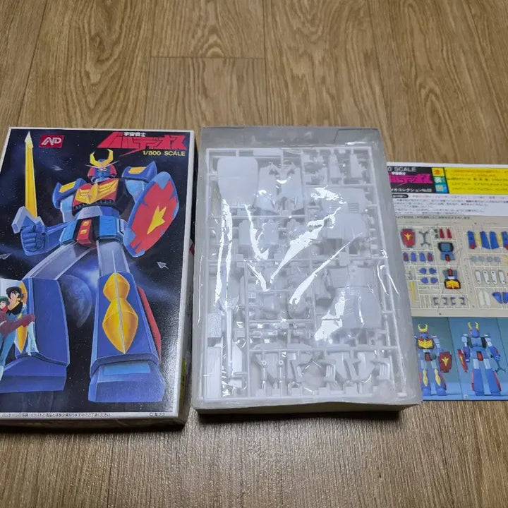 [BUNJANG] Bandai 1/800 Space Warrior Baldios Old Kit / 고전프라 반다이 1/800 우주전사 발디오스 구판