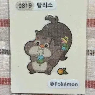 [BUNJANG] Pokemon Tamrys Sticker 0819 / 포켓몬 띠부씰 0819 탐리스