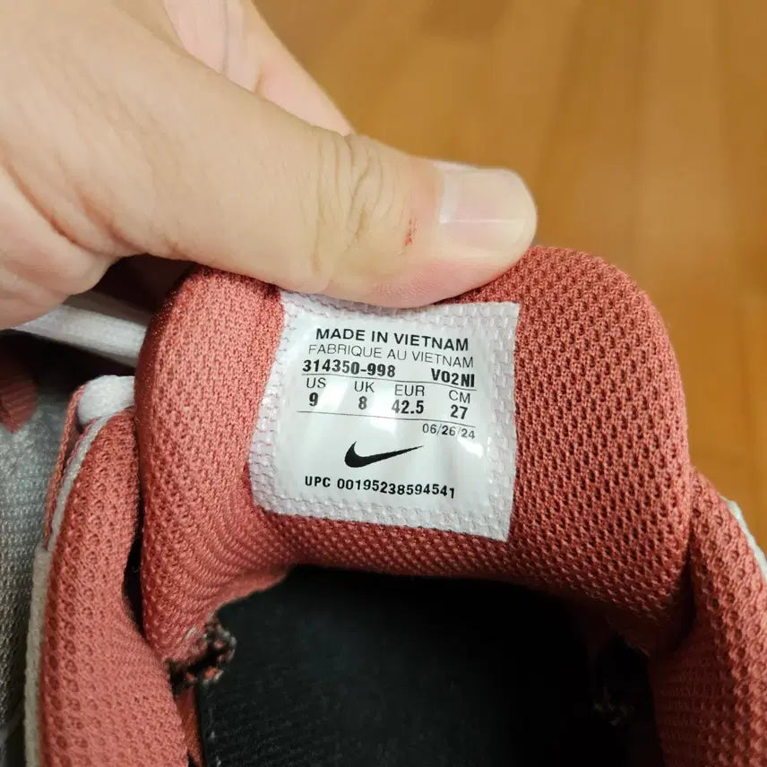 [BUNJANG] Nike Air Max 95 (By You) Sneakers / 나이키바이유 에어맥스95 270사이즈