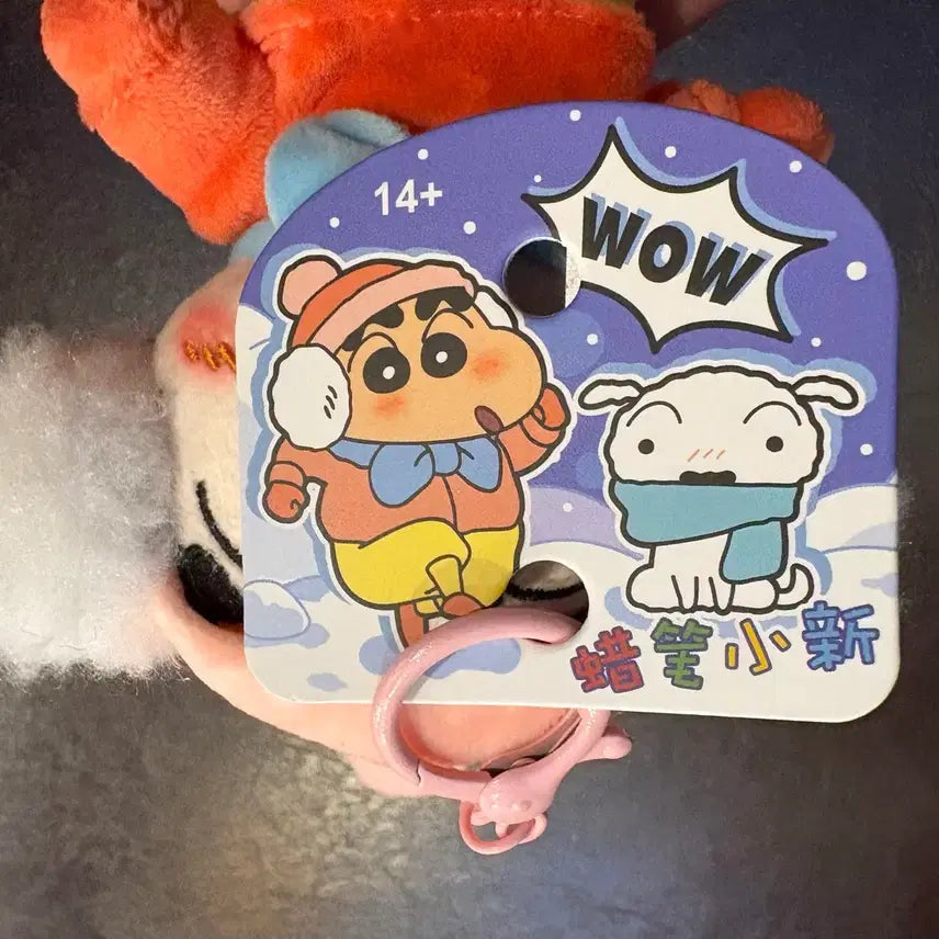 [BUNJANG] Shin-chan Winter Plush Keychain 13cm / (미사용) 짱구 겨울 인형 키링 13cm