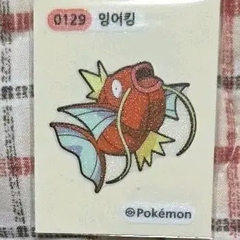 [BUNJANG] 포켓몬스터 잉어킹 띠부씰 / 포켓몬스터 잉어킹 띠부씰