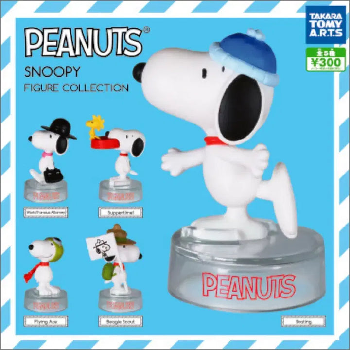 [BUNJANG] Snoopy Classic Gacha Jazz Bundle Set / 일괄)스누피 고전 가챠 재즈