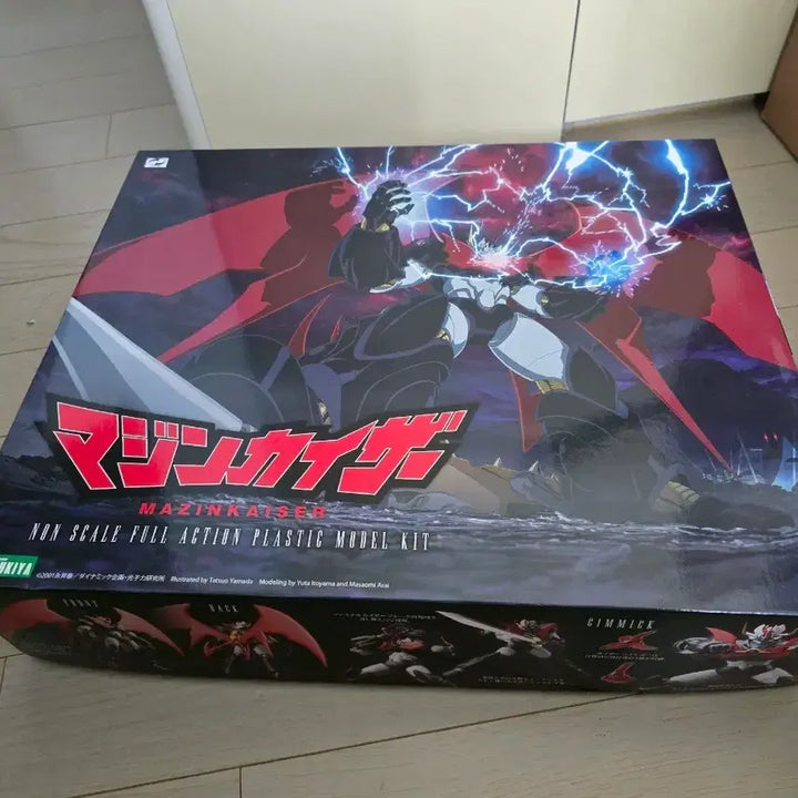 [BUNJANG] Kotobukiya Mazinger Z Plastic Model Kit / 코토부키야 마징카이저 프라모델